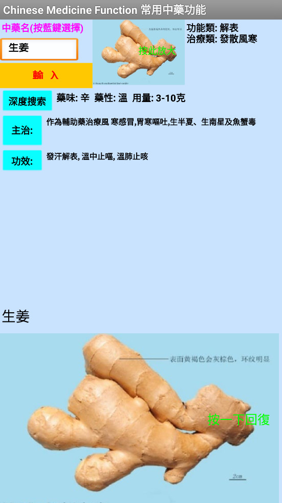 ��ˎCh_medv2.0��ͼ4