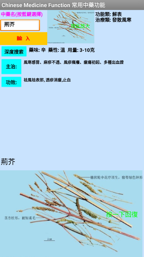 ��ˎCh_medv2.0��ͼ2
