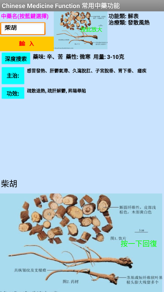 ��ˎCh_medv2.0��ͼ5
