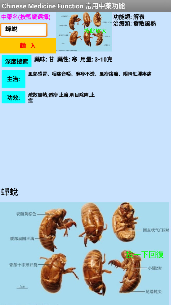 ��ˎCh_medv2.0��ͼ6