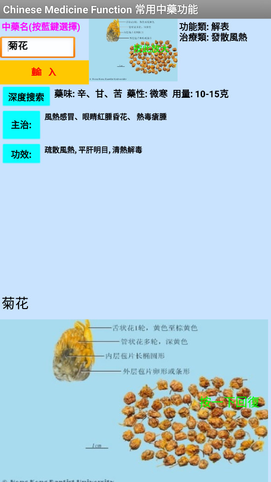 ��ˎCh_medv2.0��ͼ1