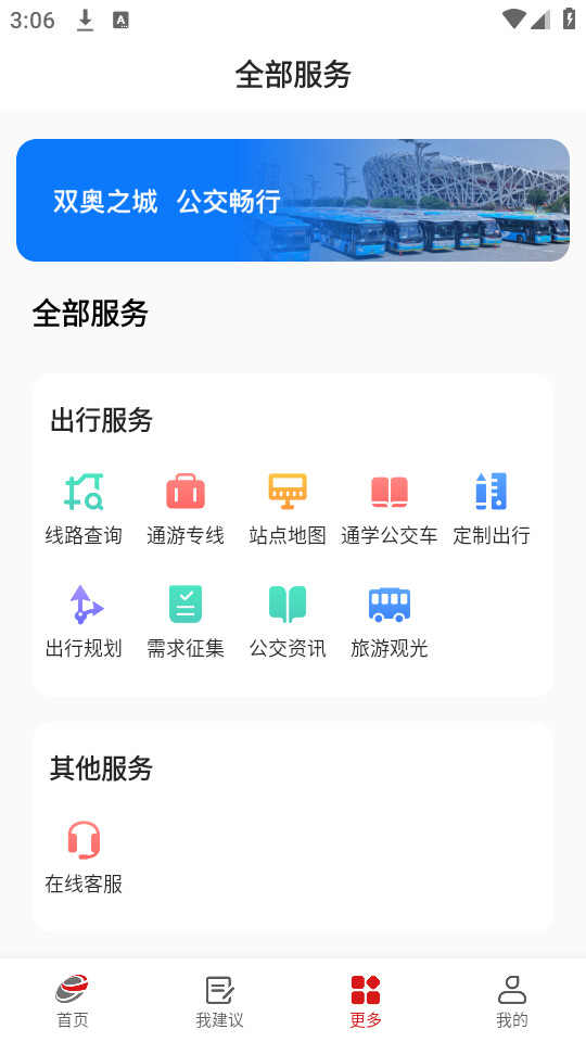һ·ͬ�б��������ͻ���v3.2.0��ͼ0