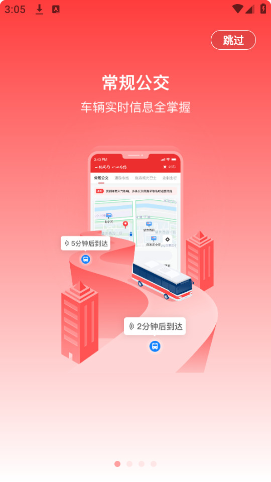 һ·ͬ�б��������ͻ���v3.2.0��ͼ3