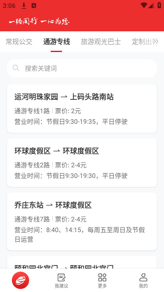 һ·ͬ�б��������ͻ���v3.2.0��ͼ2