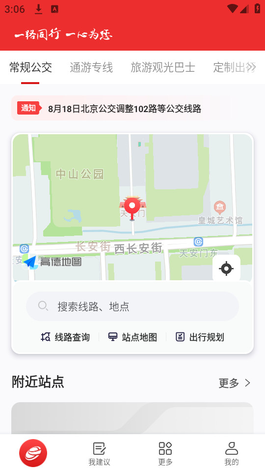 һ·ͬ�б��������ͻ���v3.2.0��ͼ7