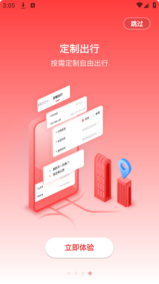 һ·ͬ�б��������ͻ���v3.2.0��ͼ6