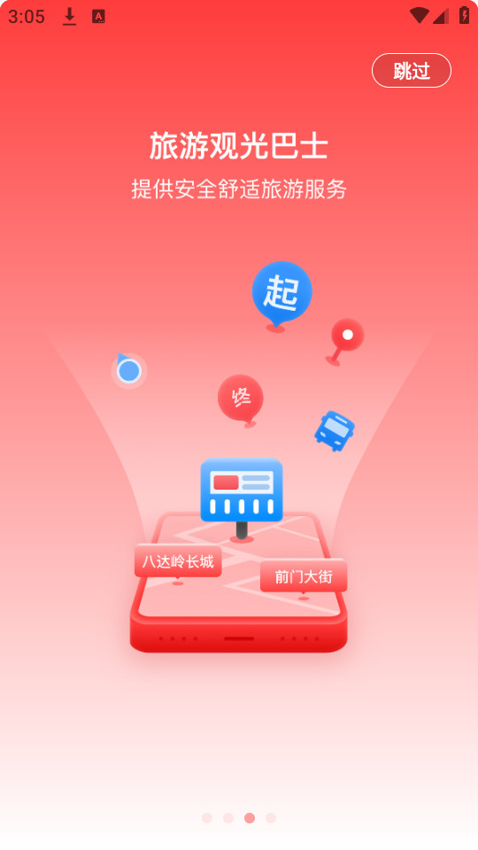 һ·ͬ�б��������ͻ���v3.2.0��ͼ5