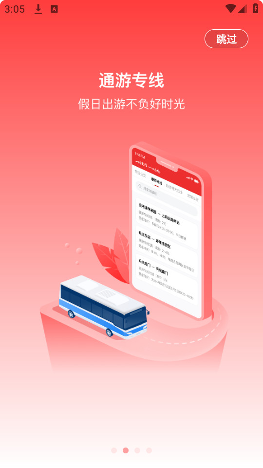 һ·ͬ�б��������ͻ���v3.2.0��ͼ4