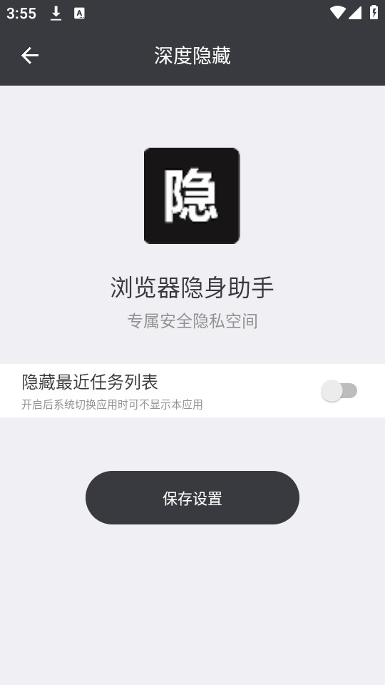 �������������v1.0.0 �ֻ����ͼ1