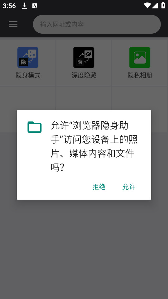 �������������v1.0.0 �ֻ����ͼ2
