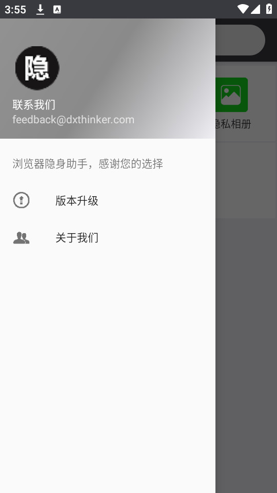 �������������v1.0.0 �ֻ����ͼ5