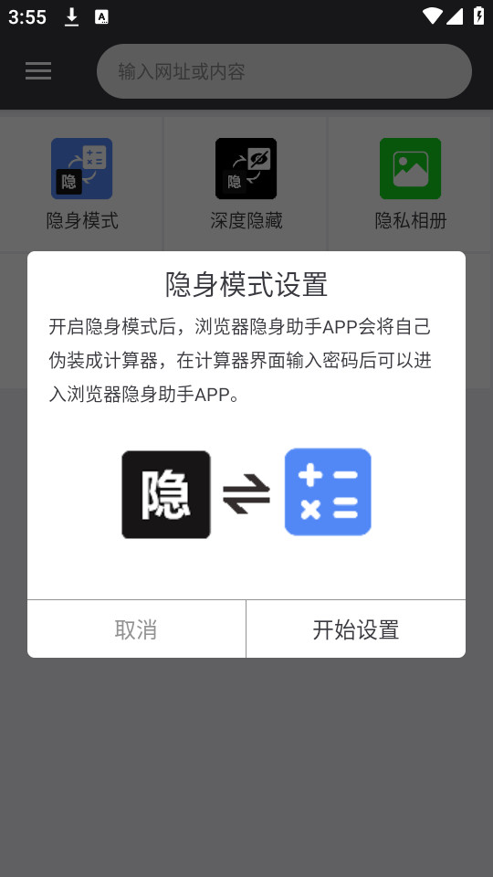 �������������v1.0.0 �ֻ����ͼ6