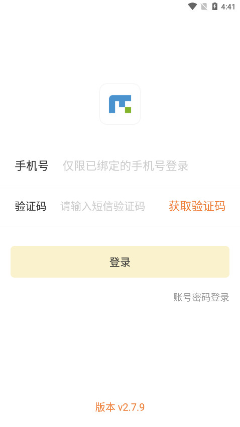 ������app��������v2.7.9 �̻��˽�ͼ6