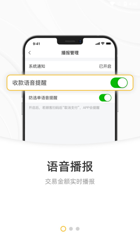 ������app��������v2.7.9 �̻��˽�ͼ0