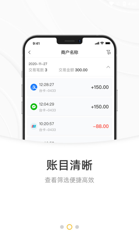 ������app��������v2.7.9 �̻��˽�ͼ1