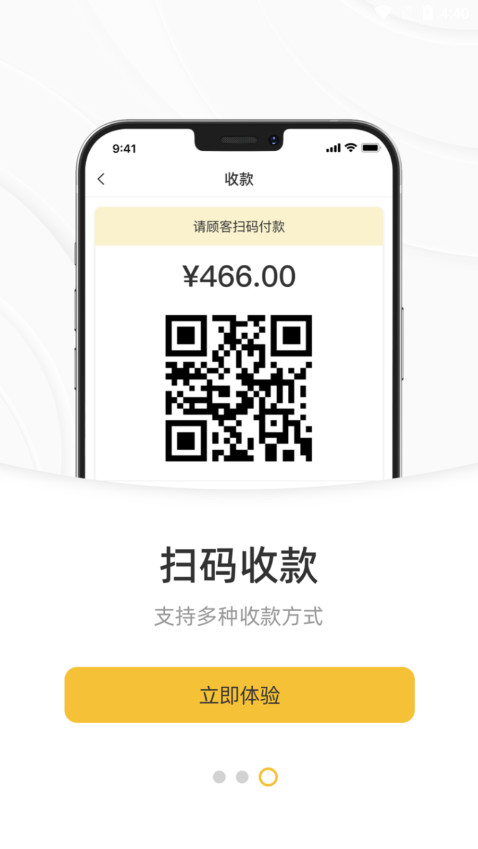 ������app��������v2.7.9 �̻��˽�ͼ2