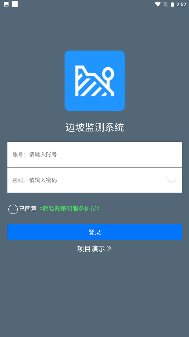 ���¼��Ԥ��ϵͳappv3.5.4��ͼ2