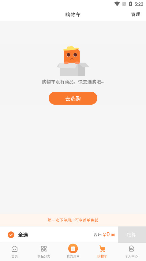 ��������appv2.8.7��ͼ4