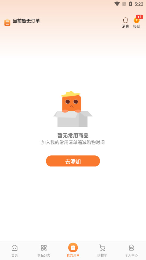 ��������appv2.8.7��ͼ3
