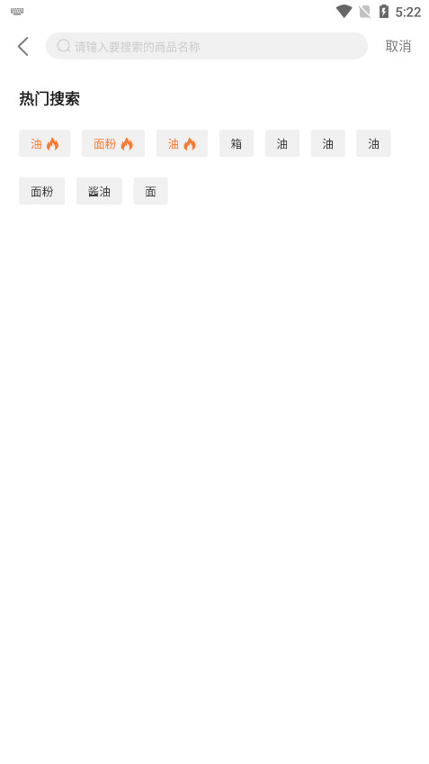��������appv2.8.7��ͼ9