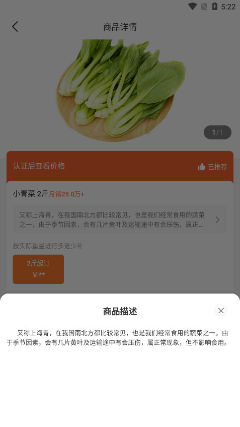 ��������appv2.8.7��ͼ8