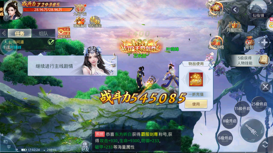�����йٷ���v100.0.0��ͼ2