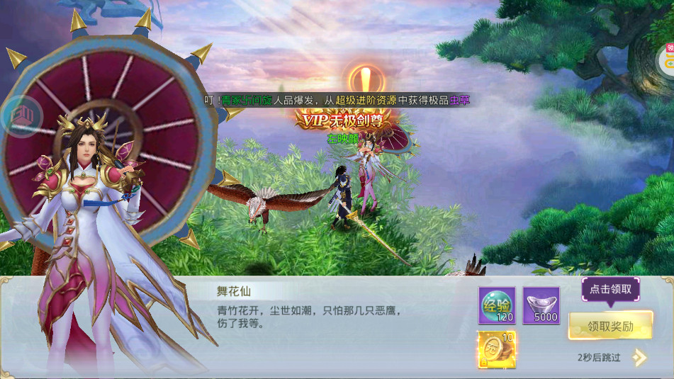 �����йٷ���v100.0.0��ͼ1