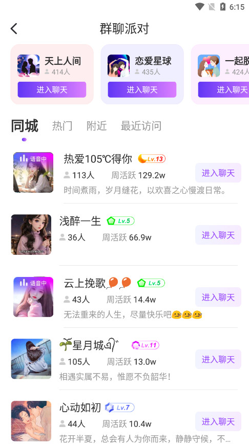 ͬ��ҹ�Ľ���appv5.9.0 ��Ѱ��ͼ10