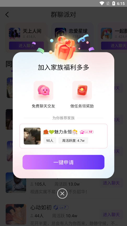 ͬ��ҹ�Ľ���appv5.9.0 ��Ѱ��ͼ8