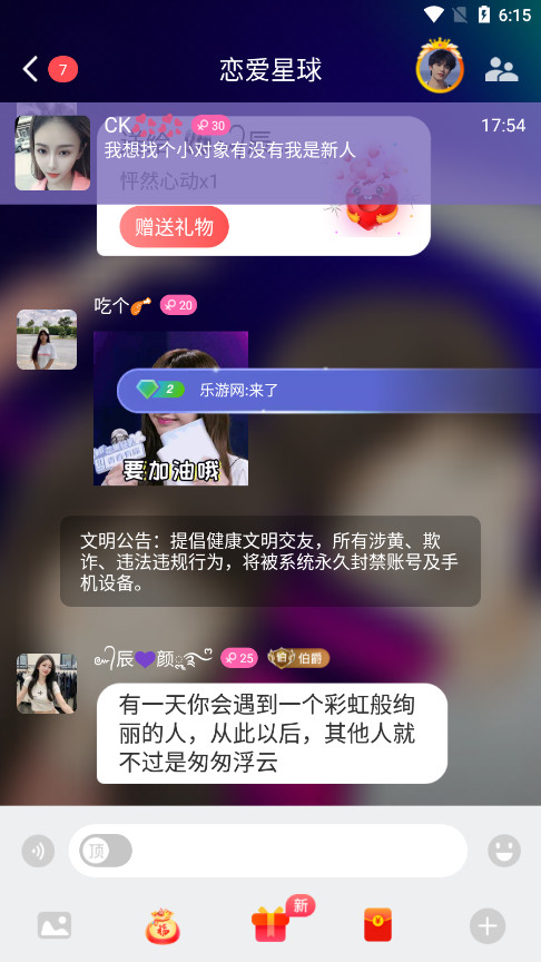 ͬ��ҹ�Ľ���appv5.9.0 ��Ѱ��ͼ9