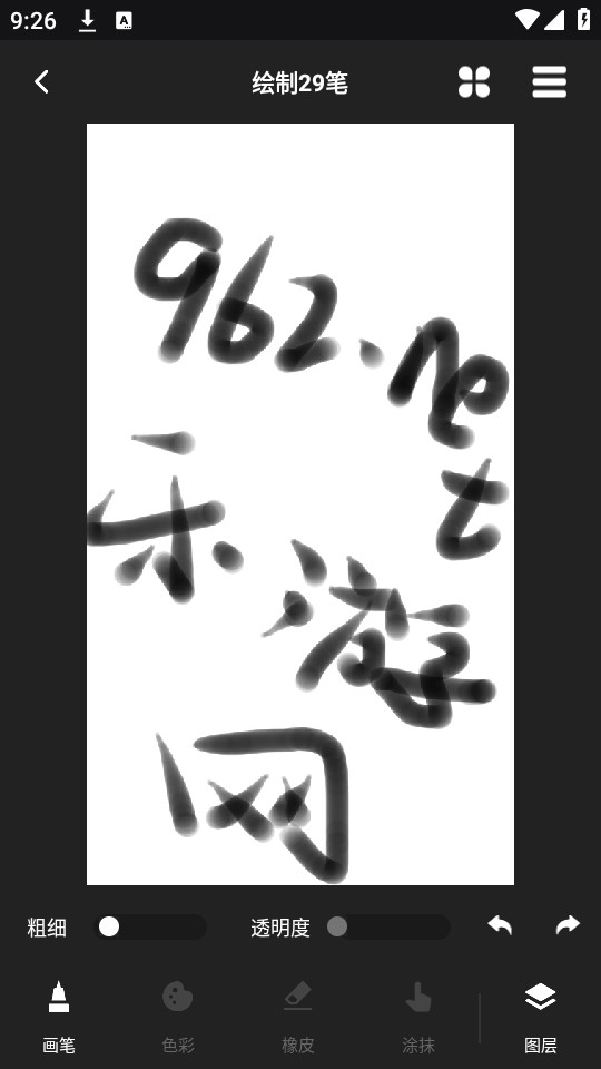 ���޻����ֻ���v 1.0.1��ͼ0