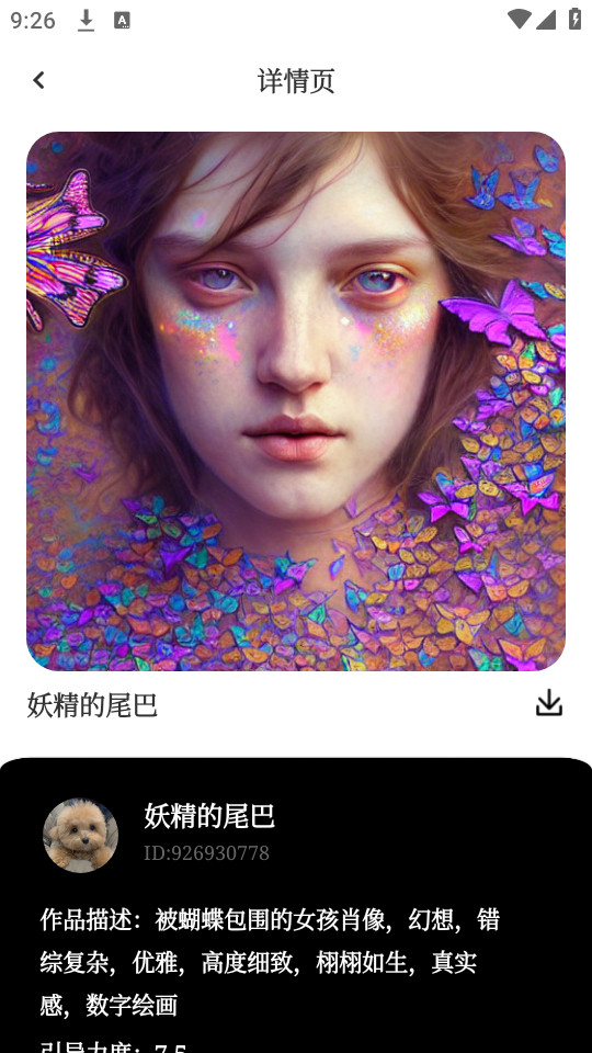 ���޻����ֻ���v 1.0.1��ͼ2