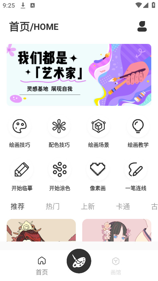 ���޻����ֻ���v 1.0.1��ͼ4