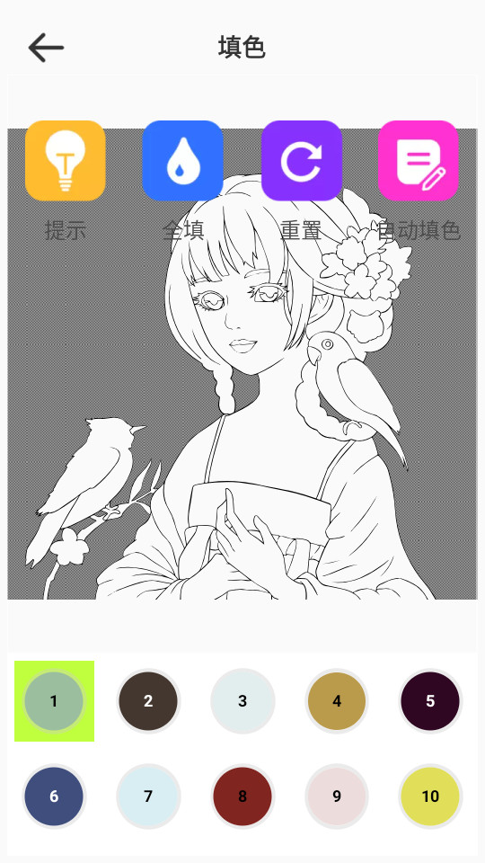 ���޻����ֻ���v 1.0.1��ͼ7