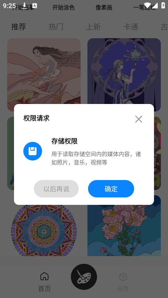 ���޻����ֻ���v 1.0.1��ͼ6