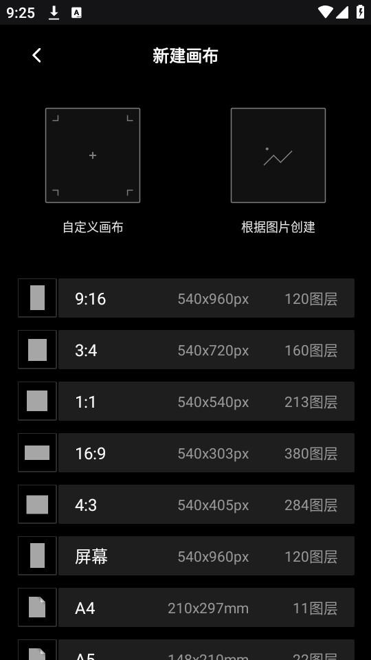 ���޻����ֻ���v 1.0.1��ͼ9
