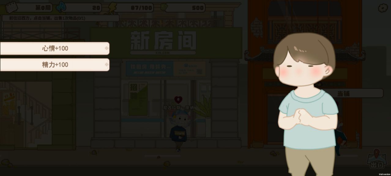 ���ڼ������°��ͼ6