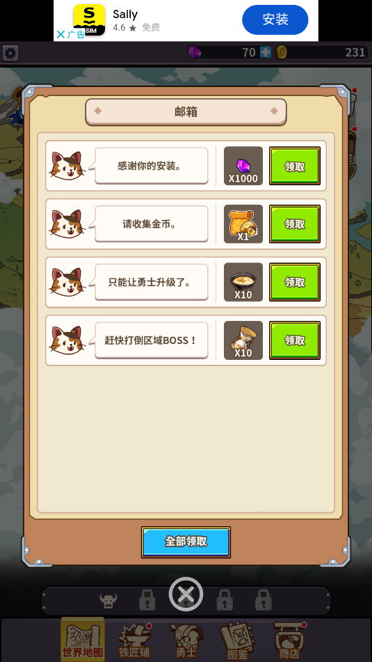 King Smith:����֮���ٷ���v1.0.1��ͼ3