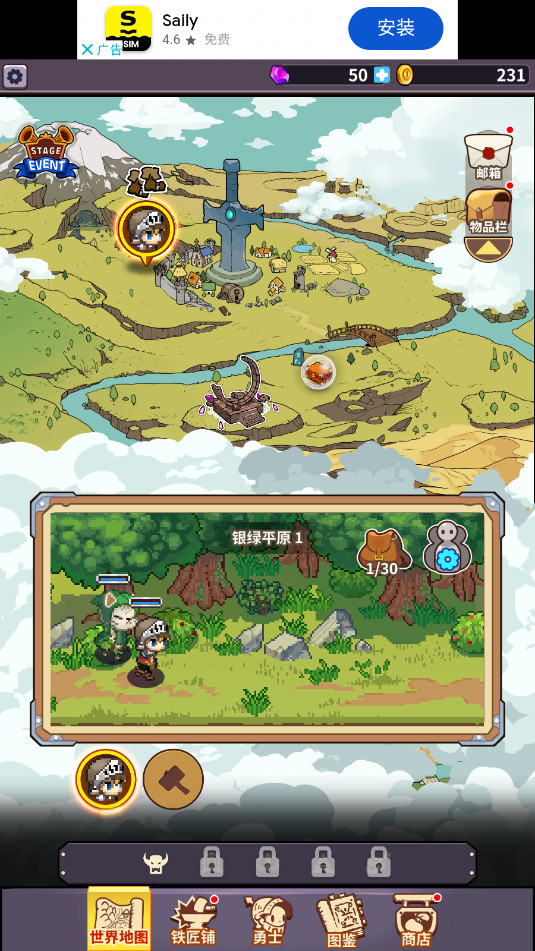 King Smith:����֮���ٷ���v1.0.1��ͼ1