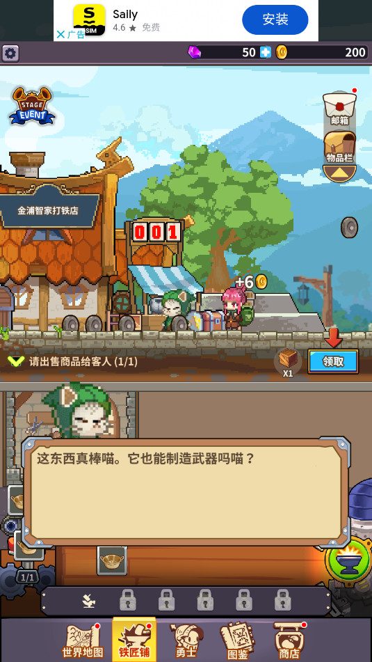 King Smith:����֮���ٷ���v1.0.1��ͼ5