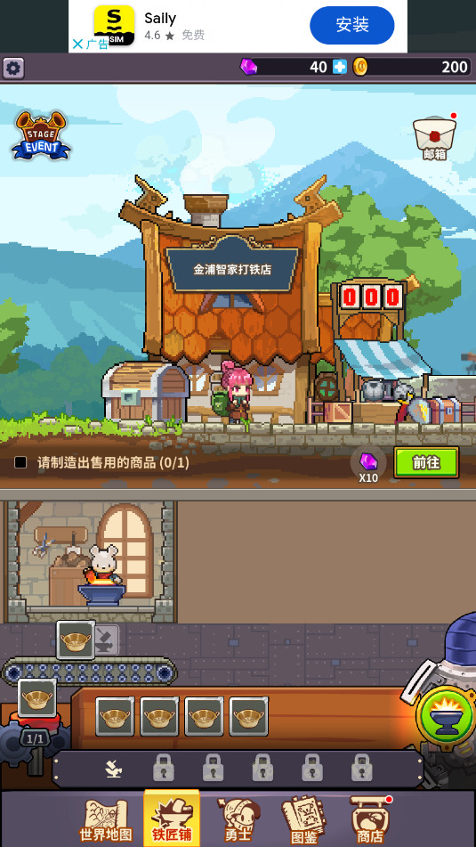 King Smith:����֮���ٷ���v1.0.1��ͼ4