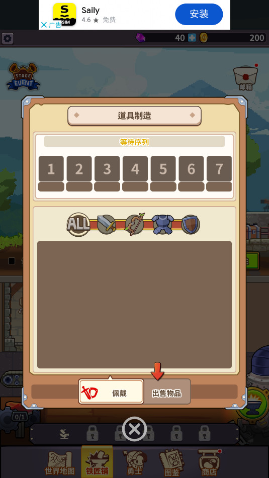King Smith:����֮���ٷ���v1.0.1��ͼ6