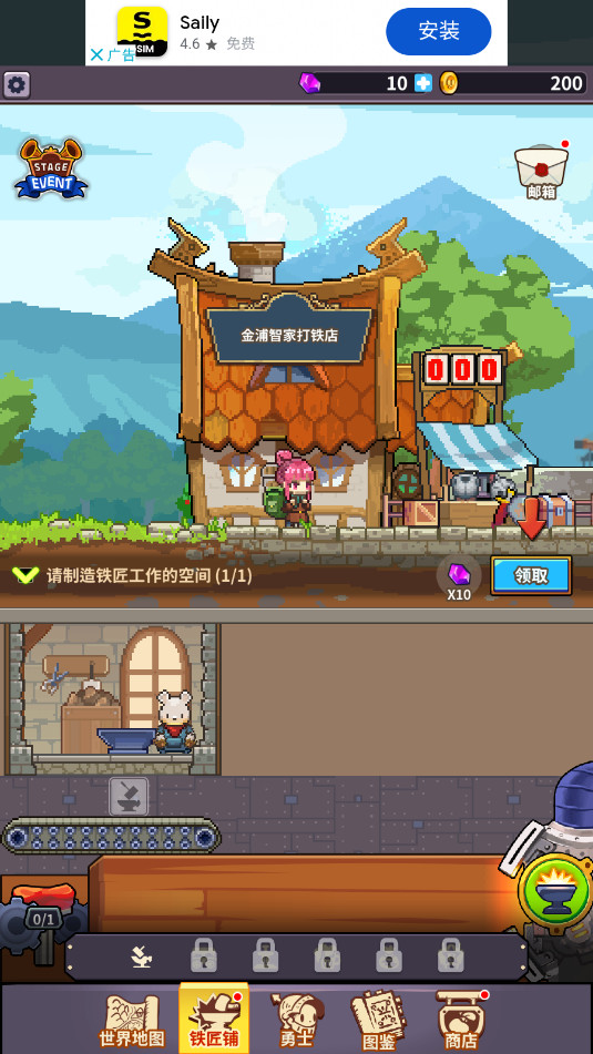 King Smith:����֮���ٷ���v1.0.1��ͼ7