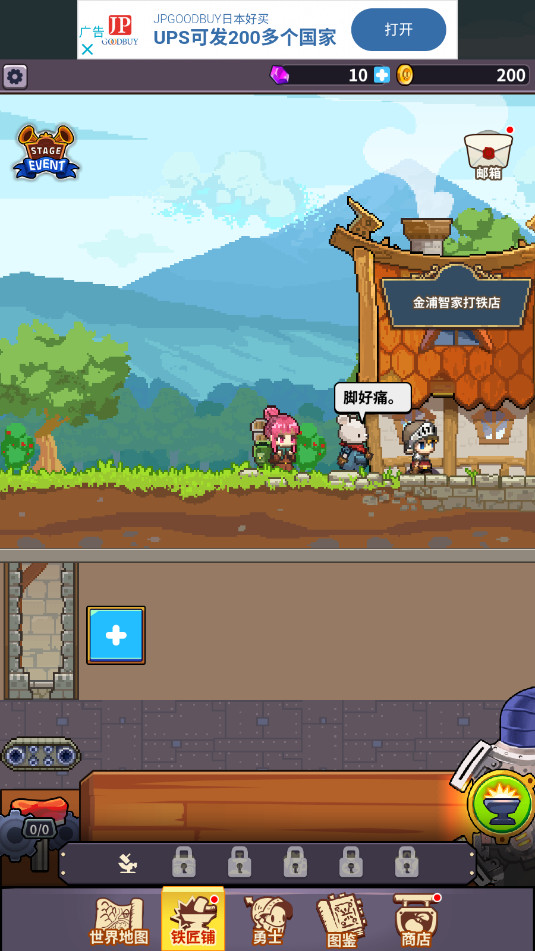 King Smith:����֮���ٷ���v1.0.1��ͼ9