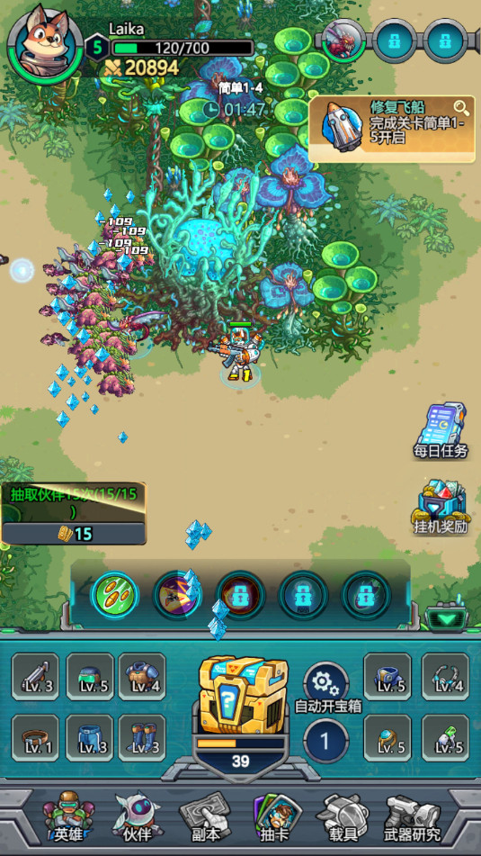 ��ŭӢ��Rage Hero�ٷ����ͼ0