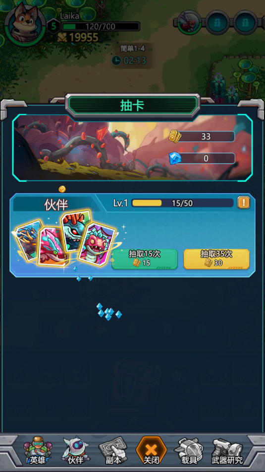 ��ŭӢ��Rage Hero�ٷ����ͼ1