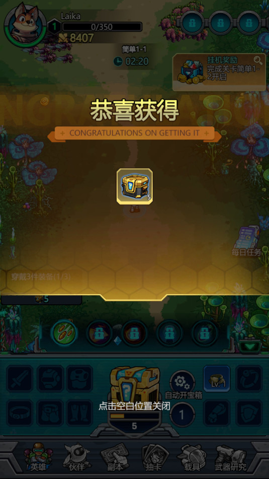 ��ŭӢ��Rage Hero�ٷ����ͼ6