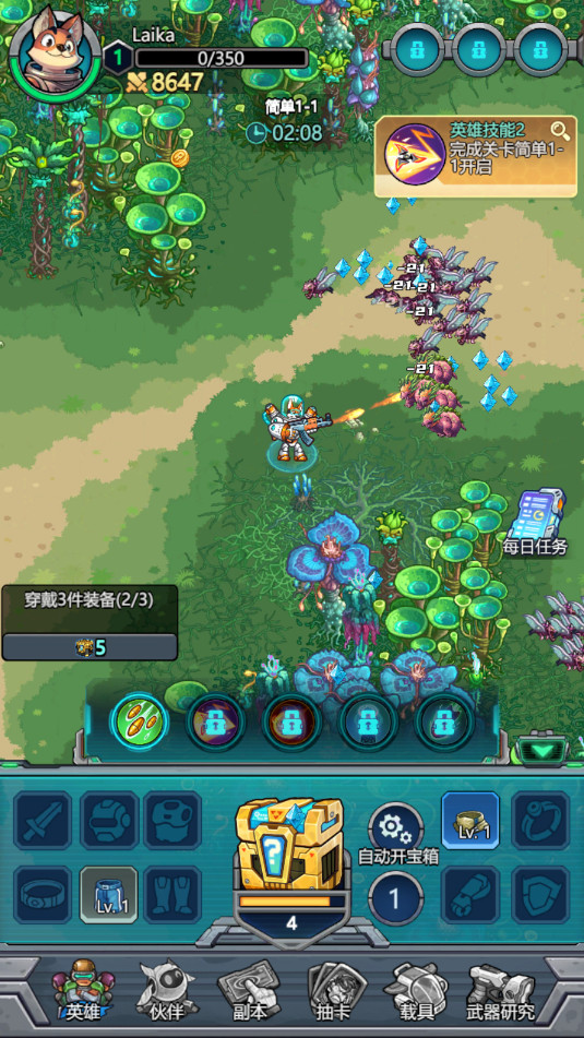 ��ŭӢ��Rage Hero�ٷ����ͼ3