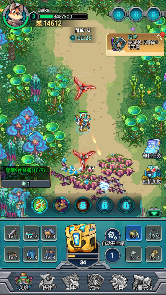 ��ŭӢ��Rage Hero�ٷ����ͼ4