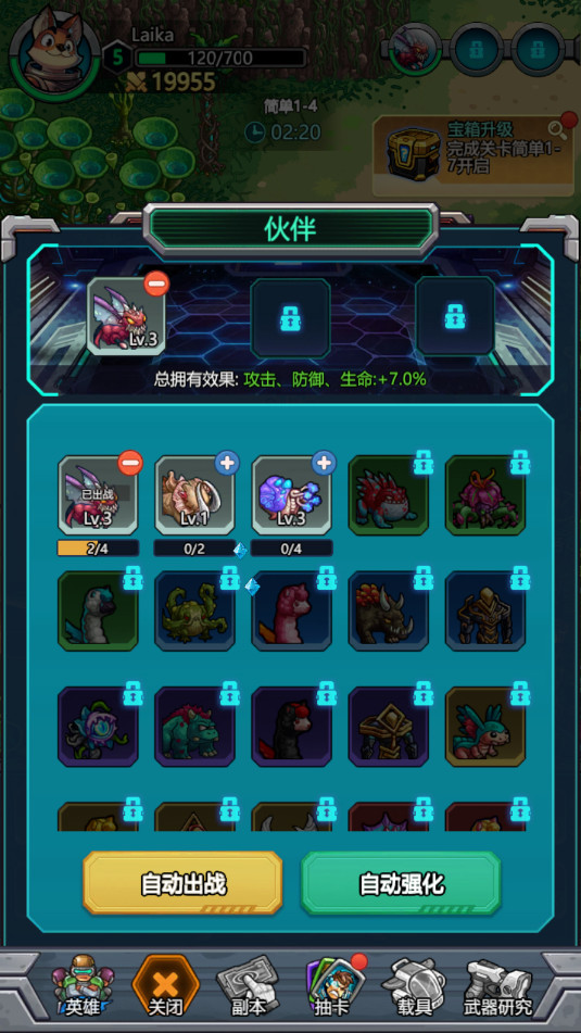 ��ŭӢ��Rage Hero�ٷ����ͼ2